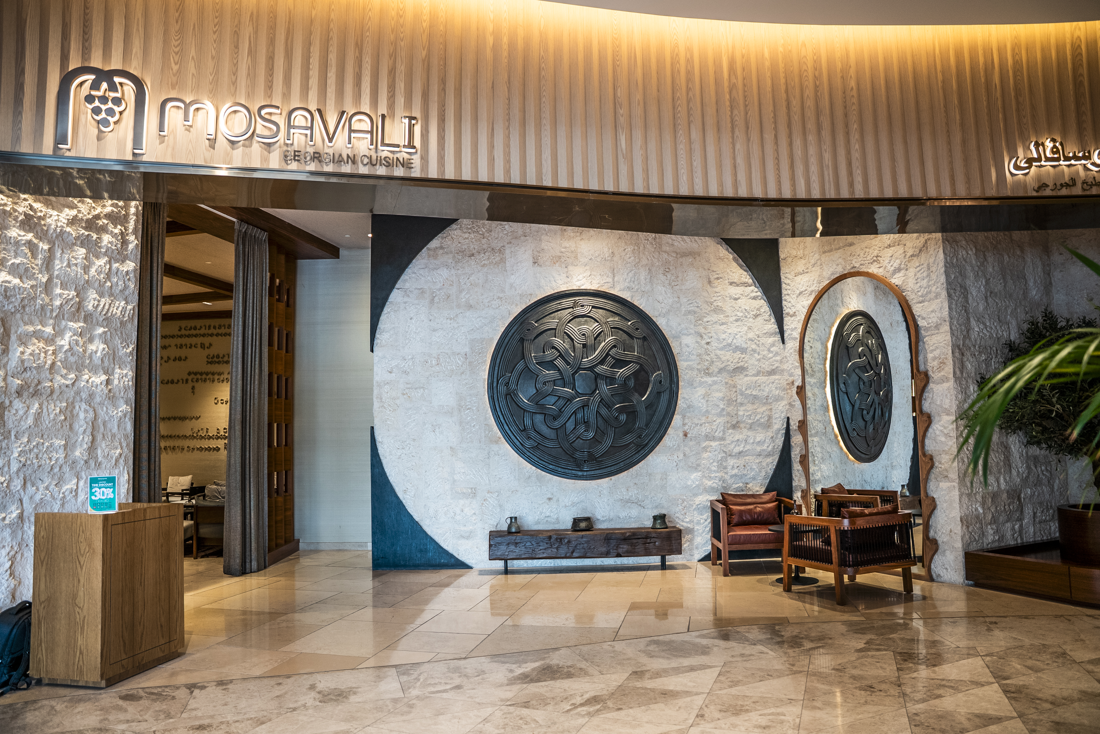 MOSAVALI RESTAURANT